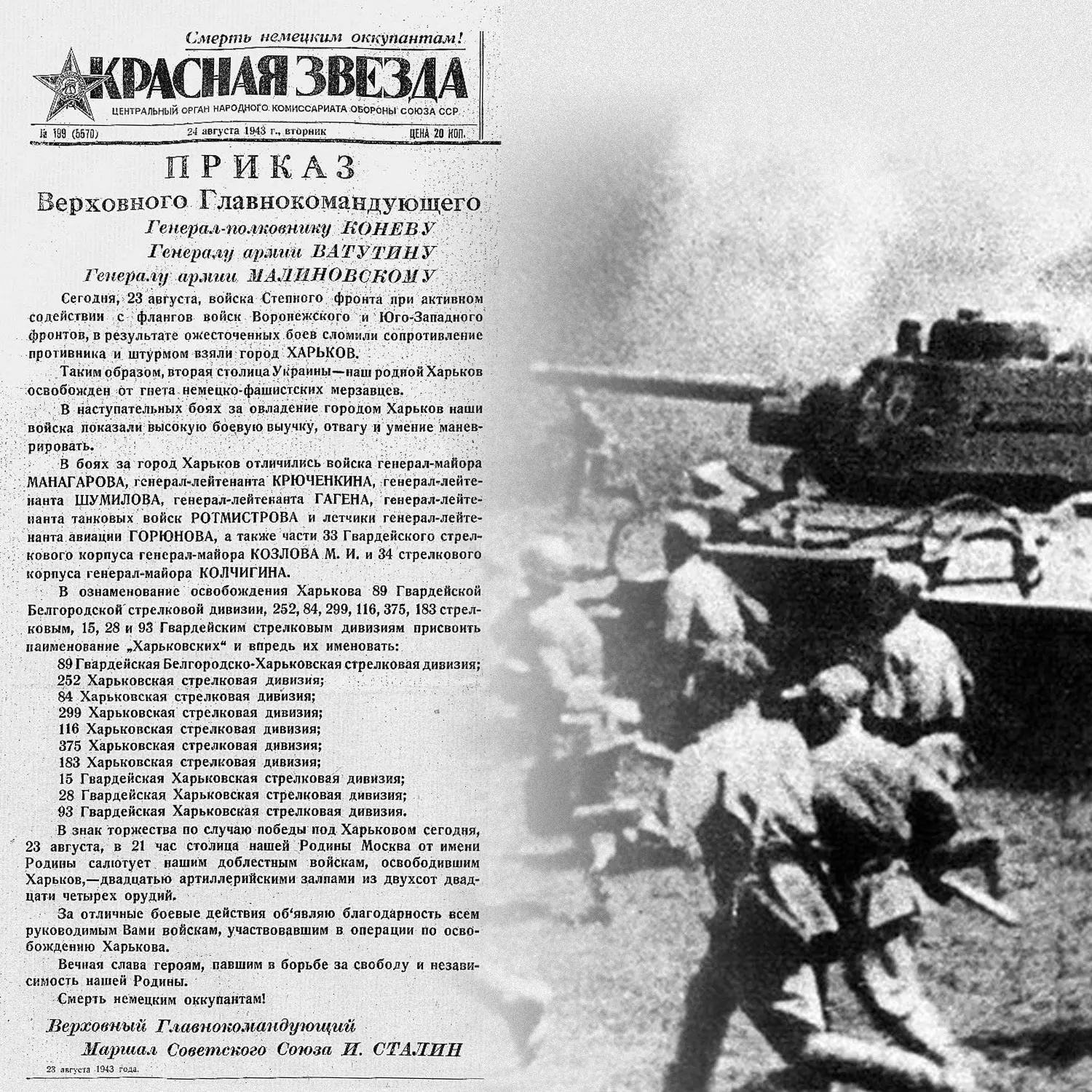Под Курском врага скрутили в дугу