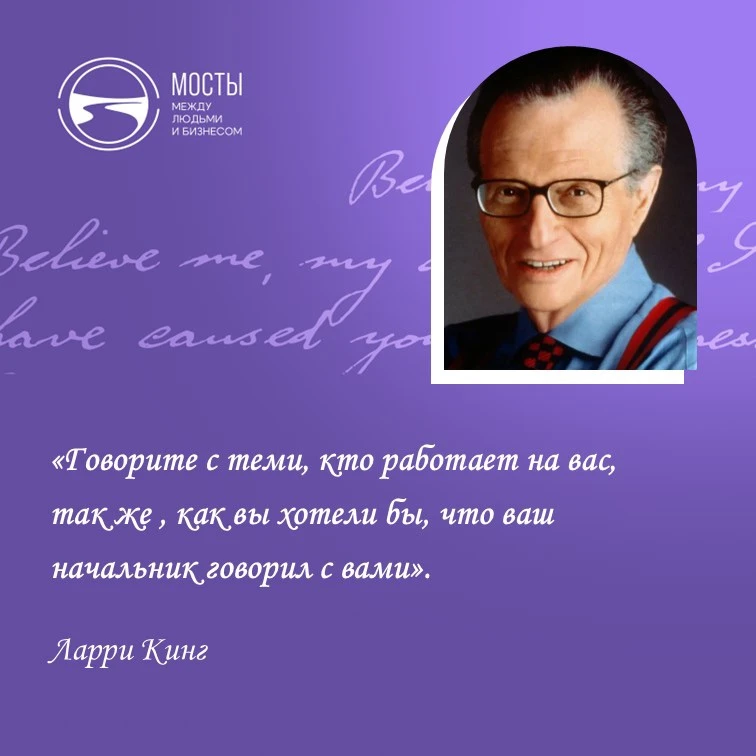 Перелистывала вчера книгу одного из самых известных интервьюеров XX го века, американск...