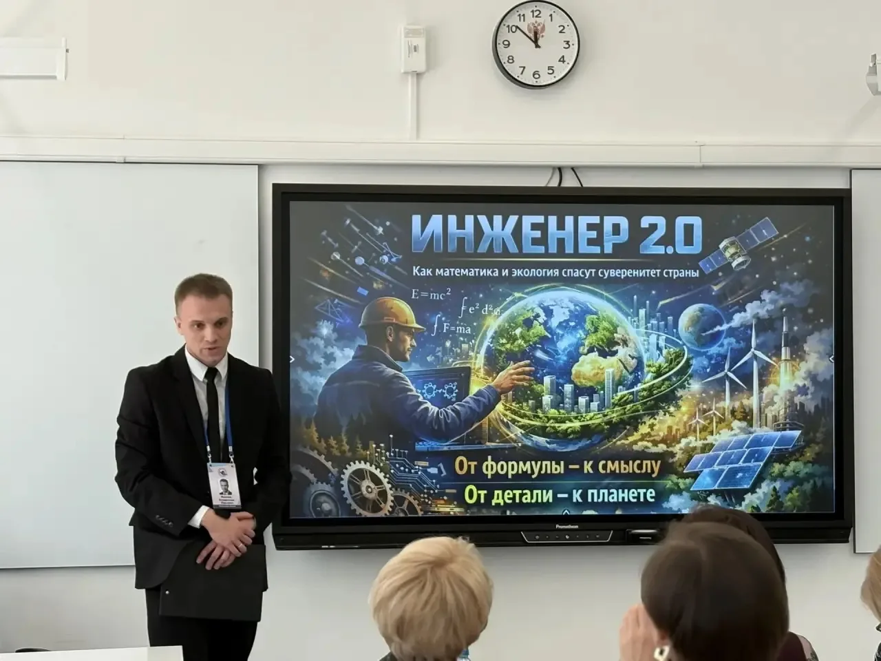 🏆 Поздравляем с блестящей победой! Учитель биологии Мазнев Владислав Юрьевич стал победителем Всерос