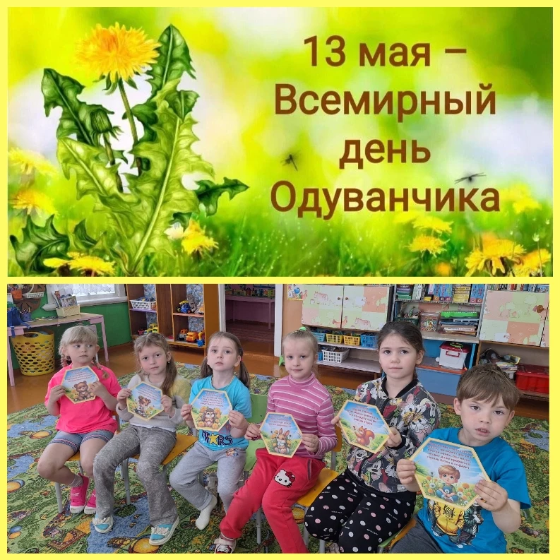 ПОЗНАВАТЕЛЬНЫЙ ЧАС