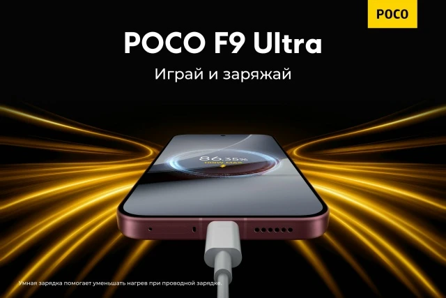 Матч ещё идёт, а смартфон уже просится на зарядку? 🎮 🔌