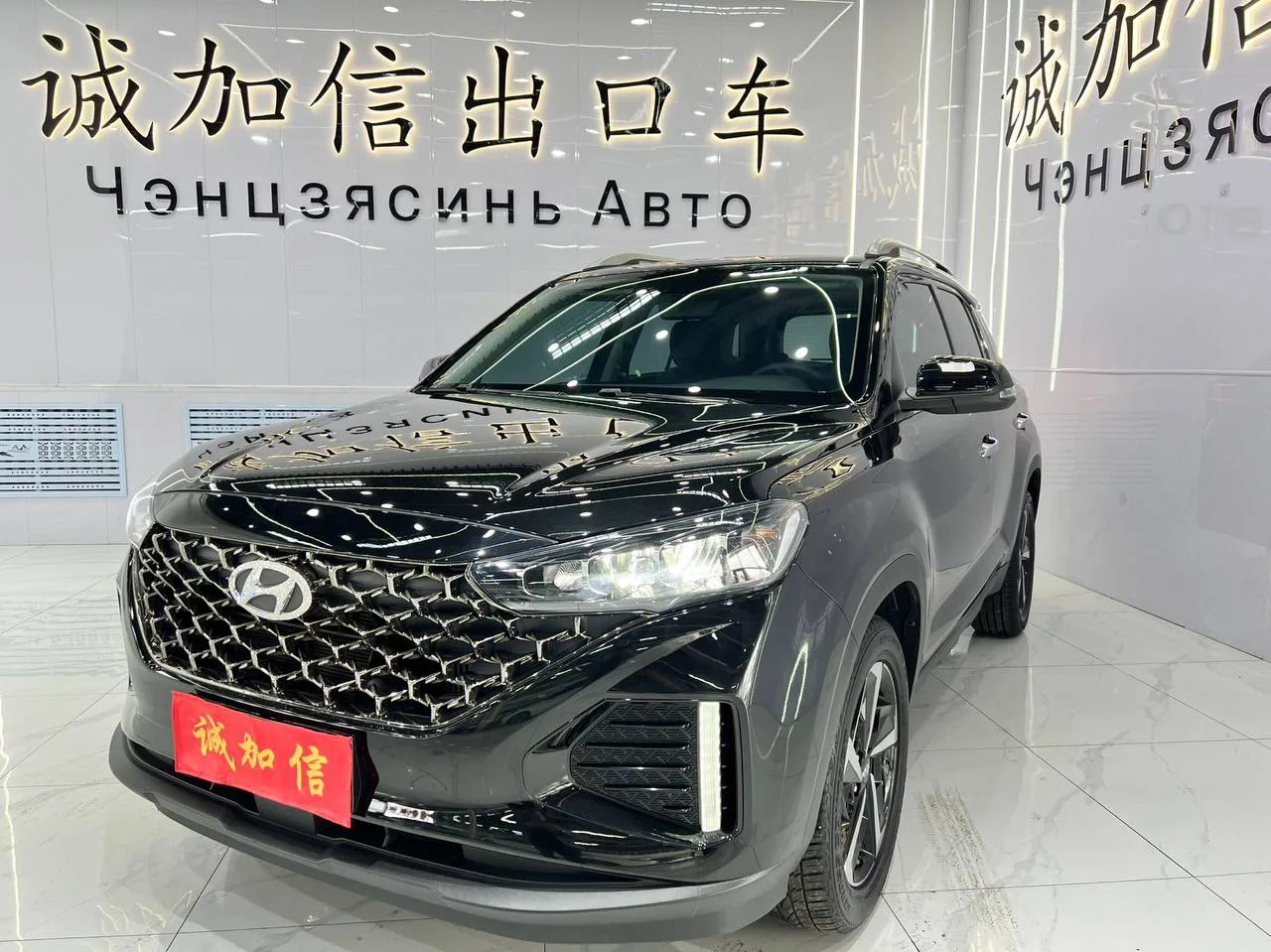 🇨🇳 Hyundai IX35
