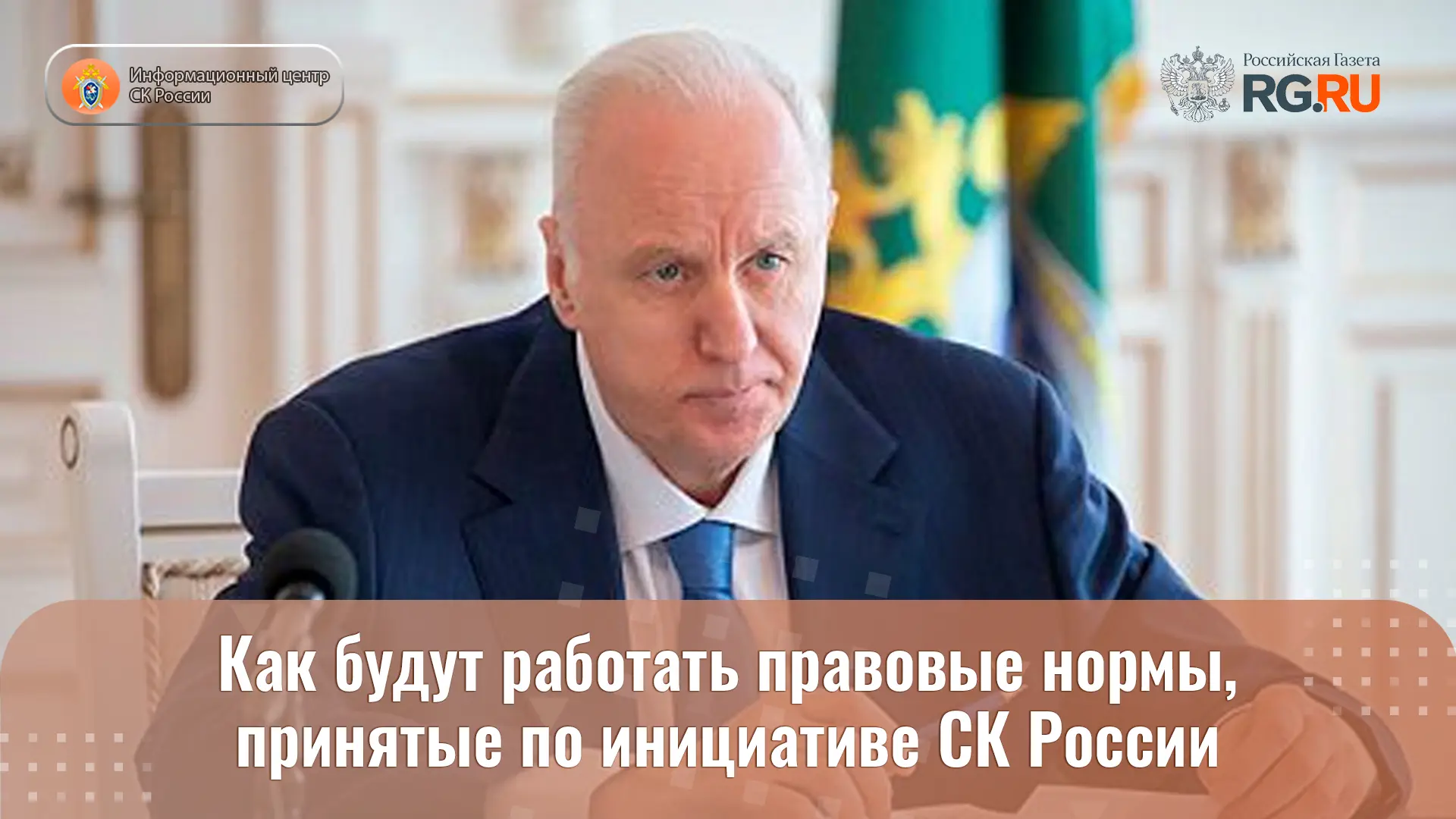 Законы следствия
