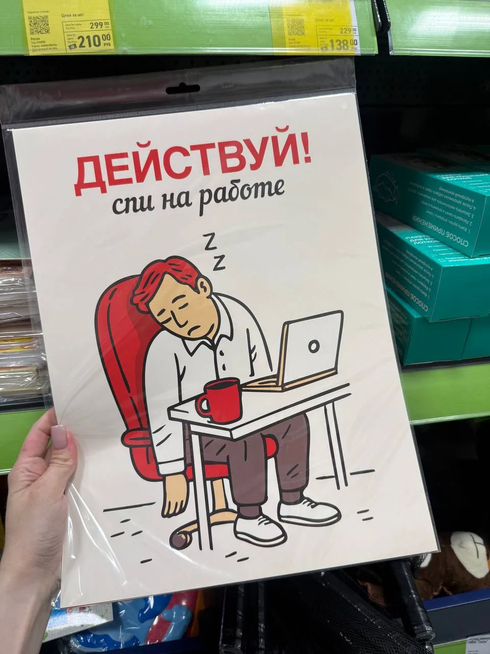 Как вам постеры в Фикс Прайсе?) Что-нибудь понравилось?))   Пришел, увидел, ЗАБЫЛ…. 😁🔥