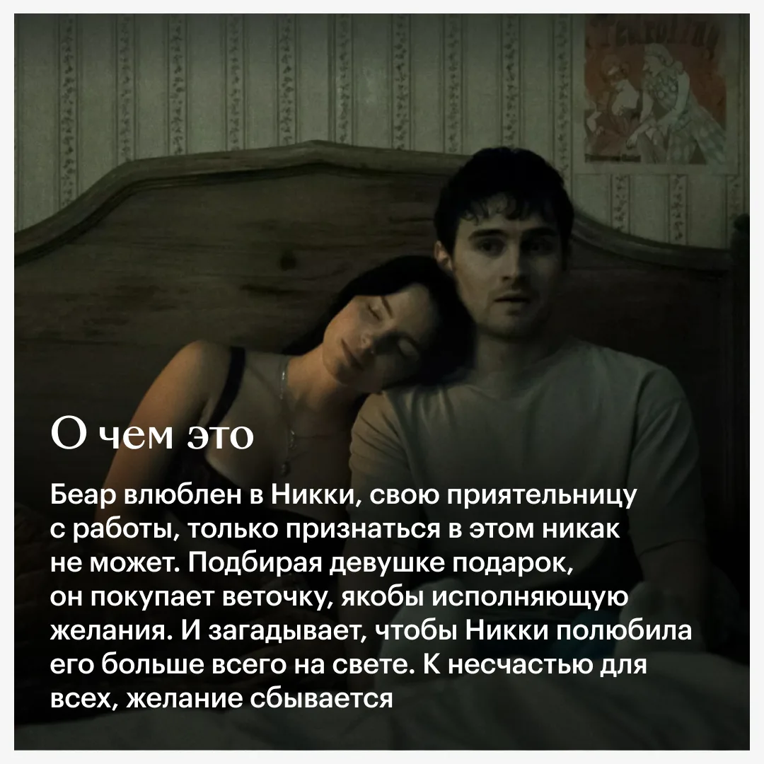 🩸 «Обсессия» подарила нам новую «королеву крика», а хоррору — талантливого автора и дебют, уже ставш