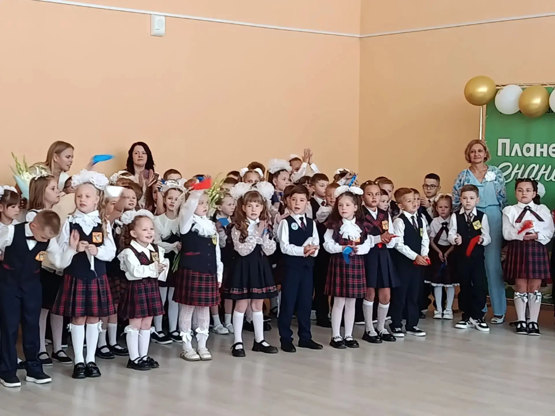 🎉 С Днём знаний! 🎉