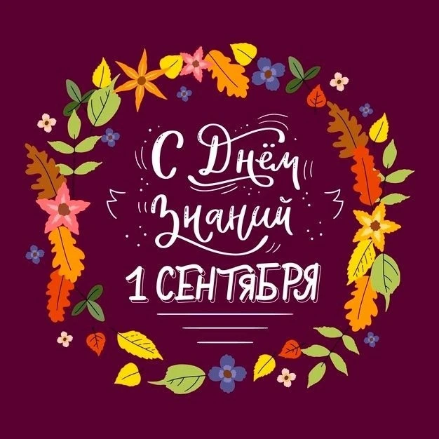 ✨Дорогие друзья!