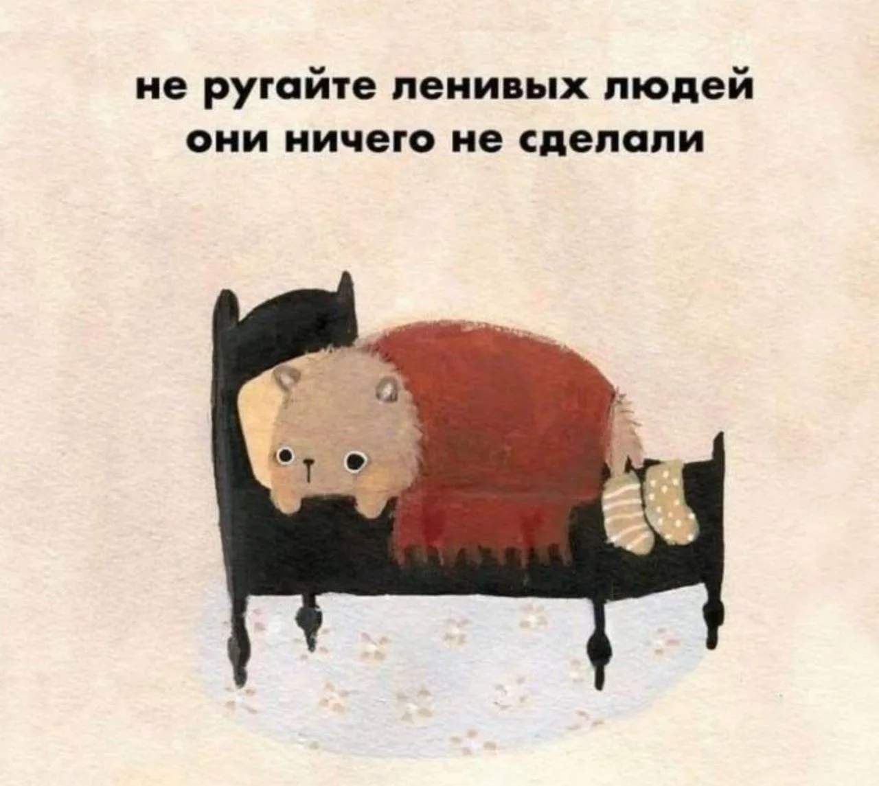 Доброе утро, друзья!
Если мы ничего давно не публиковали, не ругайте нас 😂