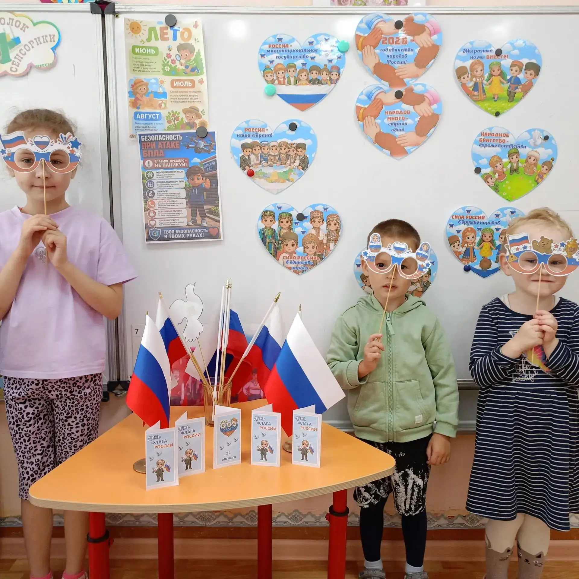 Ежегодно 22 августа в России отмечается День Государственного флага Российской Федераци...