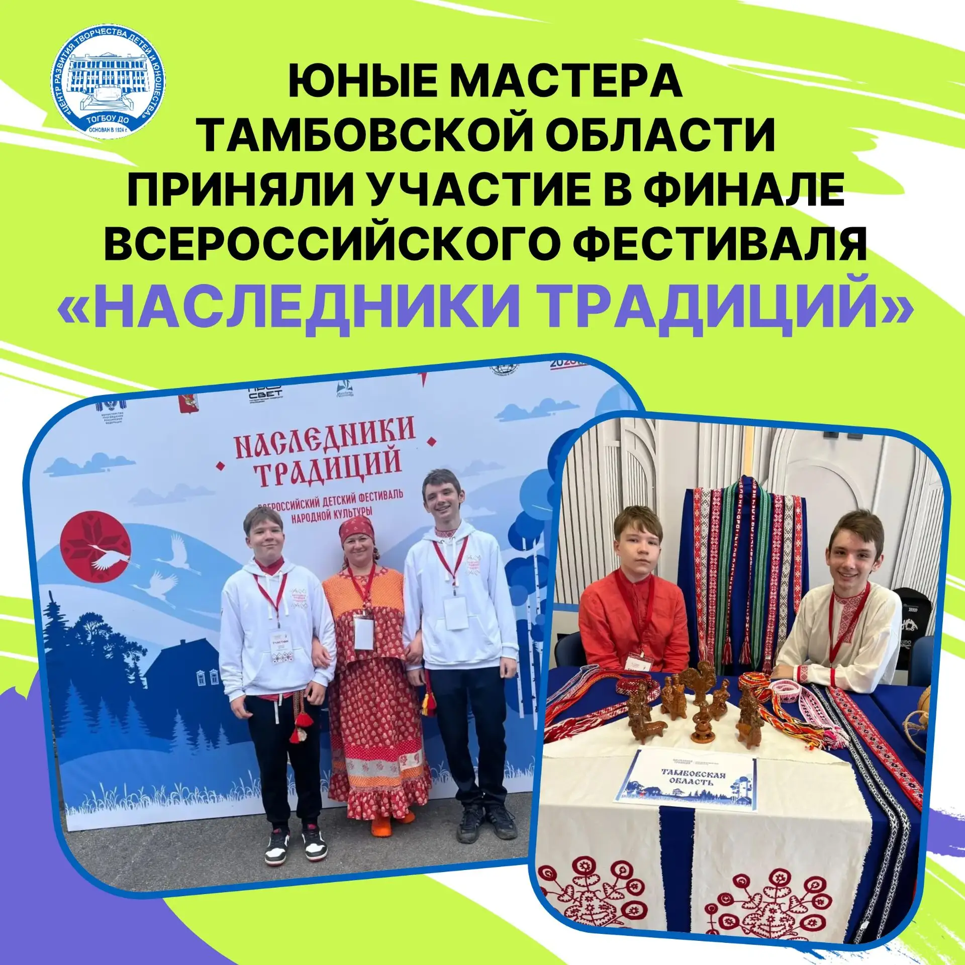 С 2 по 5 июля 2026 года в Вологодской области на базе образовательного центра «Корабелы Прионежья» п