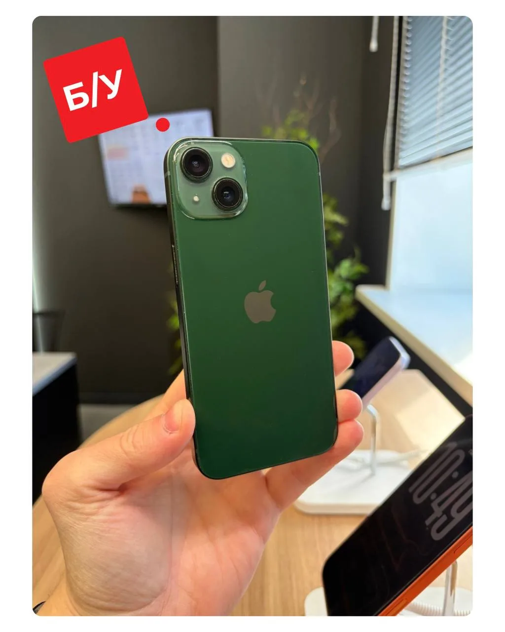 iPhone 13 256 ГБ, зелёный 

🔥 ЦЕНА В КОММЕНТАРИЯХ🔥

Состояние: незначительные следы эксплуатации
С