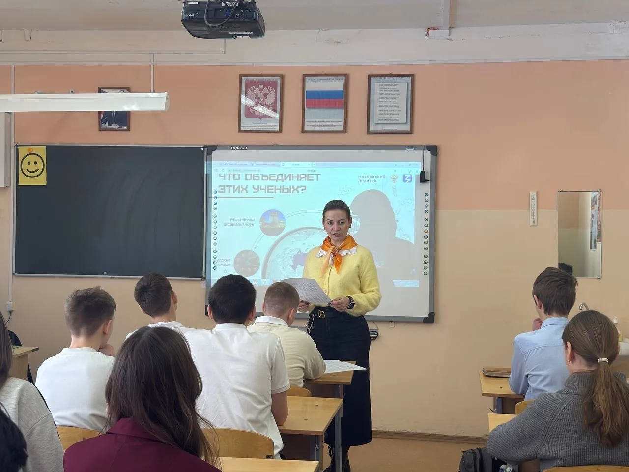 8 февраля - День российской науки. Лекция «Мегапрорывы российских ученых»  - День российской науки н