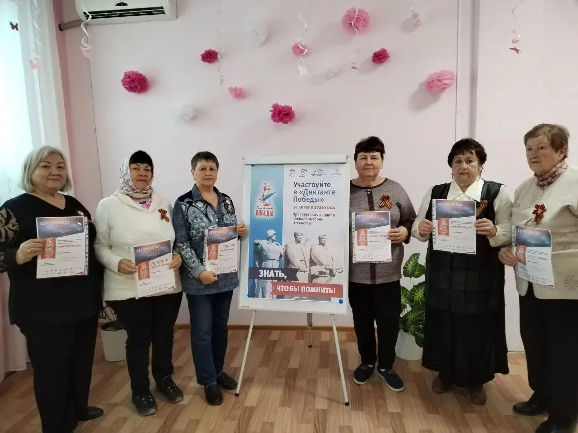 «Диктант Победы» в Харабалинском КЦСОН