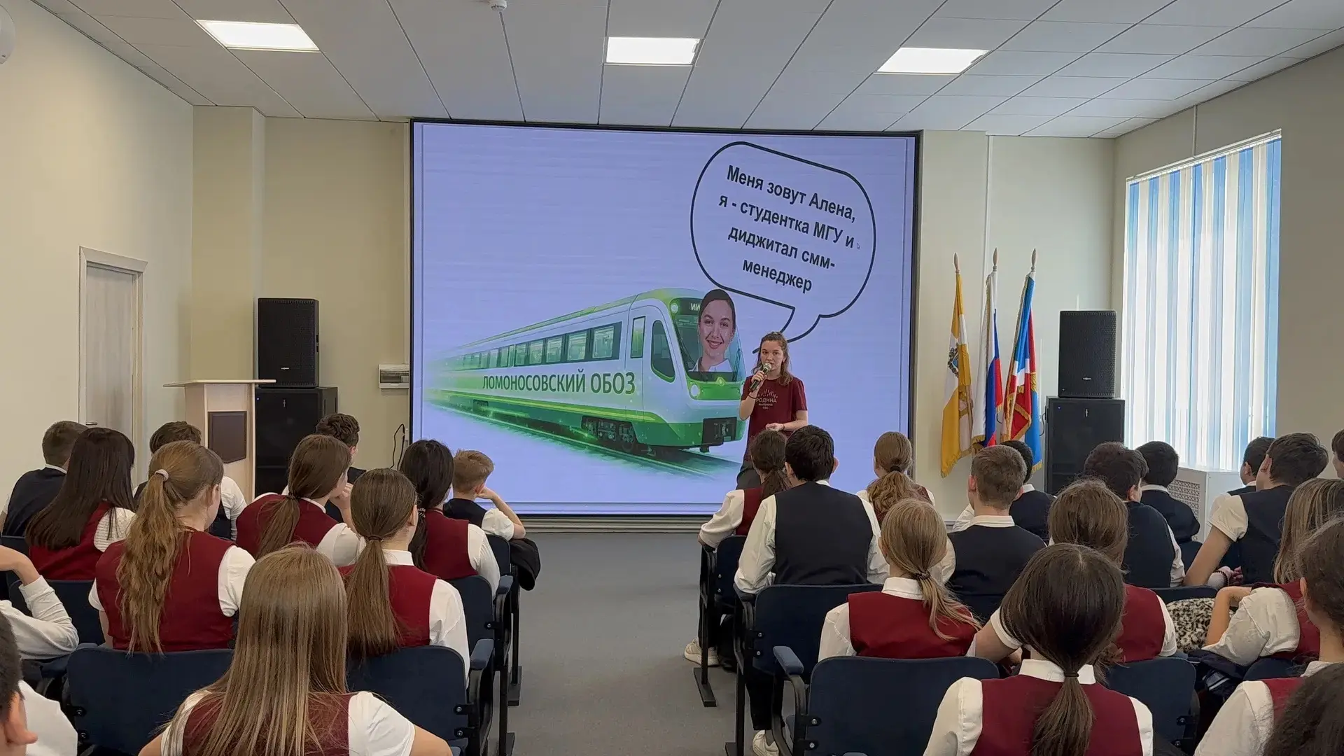 🧠 ФЕДЕРАЛЬНЫЙ ПРОСВЕТИТЕЛЬСКИЙ ПРОЕКТ «ЛОМОНОСОВСКИЙ ОБОЗ. СИЛА В СМЫСЛЕ» В НАШЕЙ ШКОЛЕ!  В МБОУ СОШ