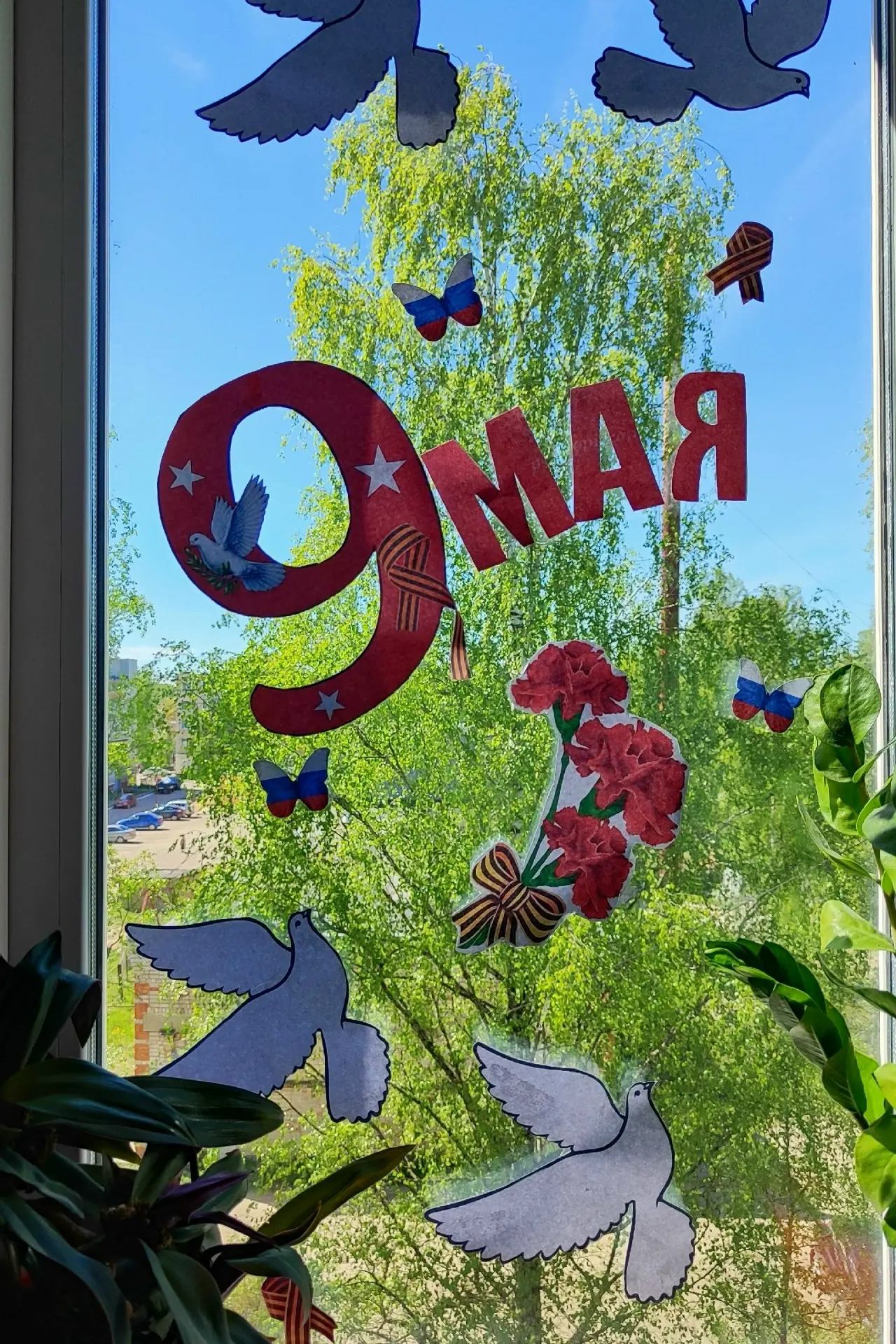 #ОкнаПобеды