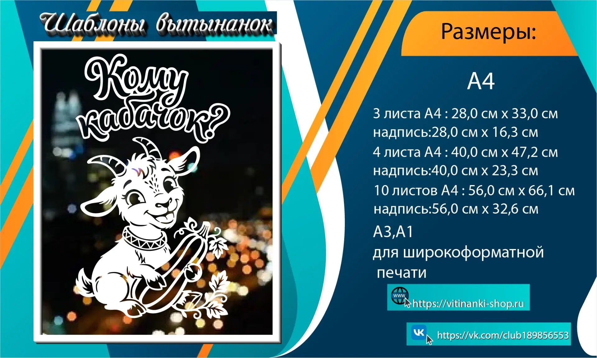 Актуально?🤣 Скачать https://vk.ru/wall-189856553_21404