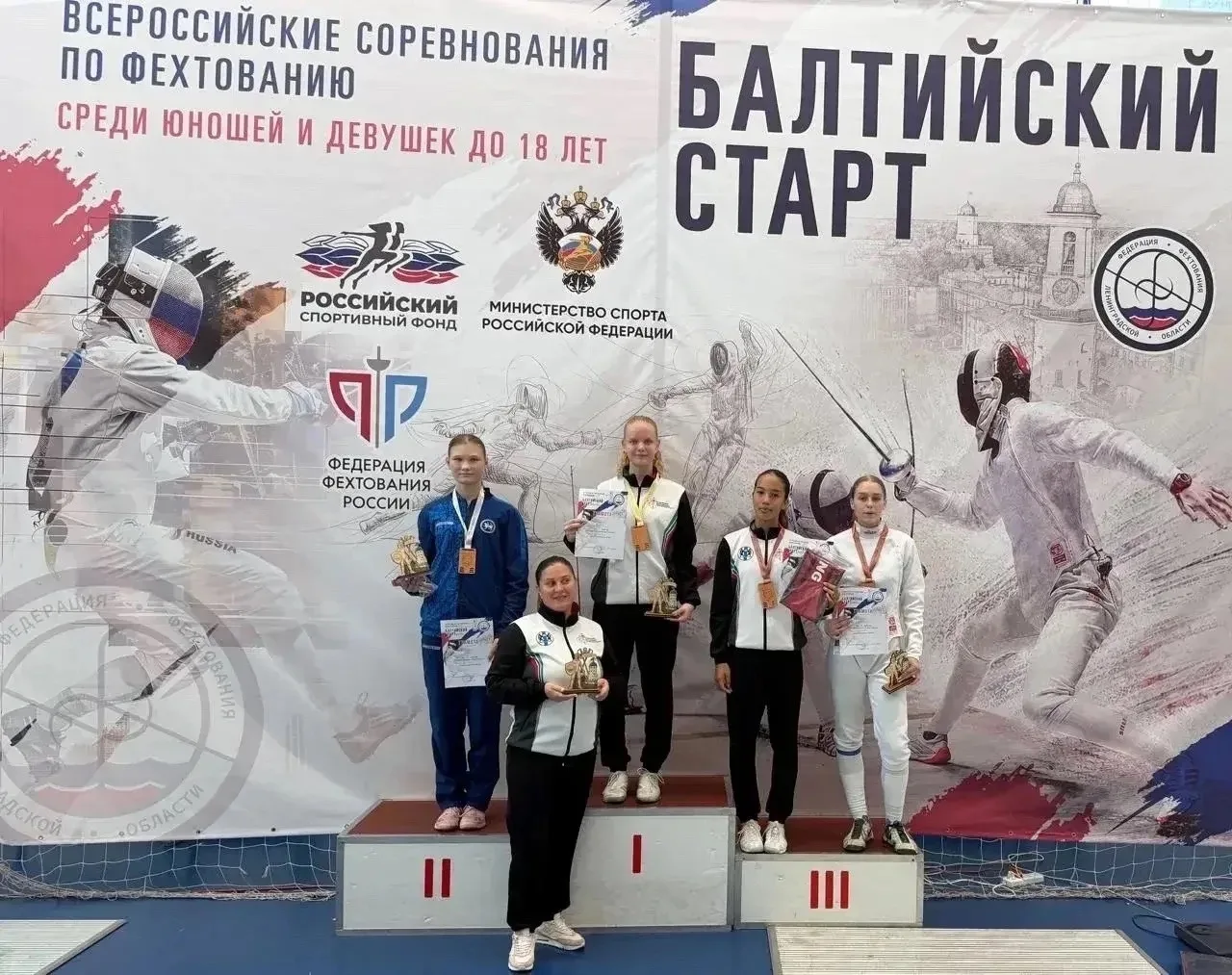 В Выборге прошел заключительный вид программы Всероссийских соревнований по фехтованию ...