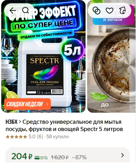 🚨 Срочно. Берём, пока не подняли цену