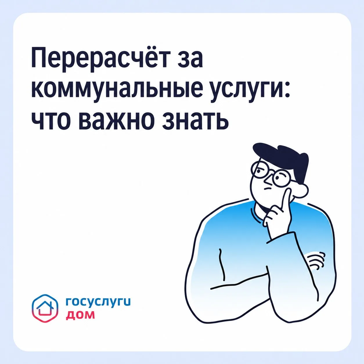 Сезон отпусков: как сделать перерасчёт за коммунальные услуги

Если вы уезжали в отпуск или на дачу 