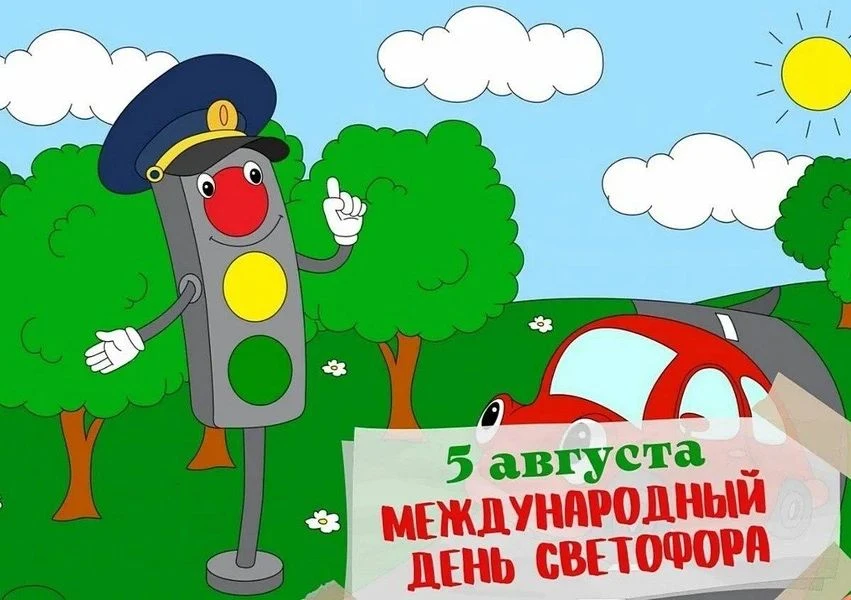 В нашем детском саду прошел увлекательный тематический день, посвященный светофору🚦, к...