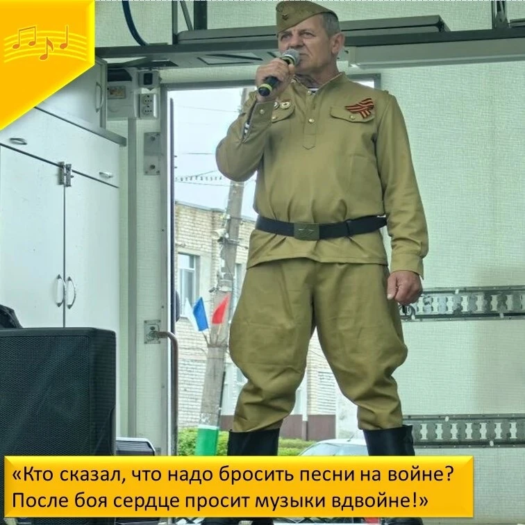 🎶.. — Кто сказал, что надо бросить песни на войне?  — После боя сердце просит музыки в...