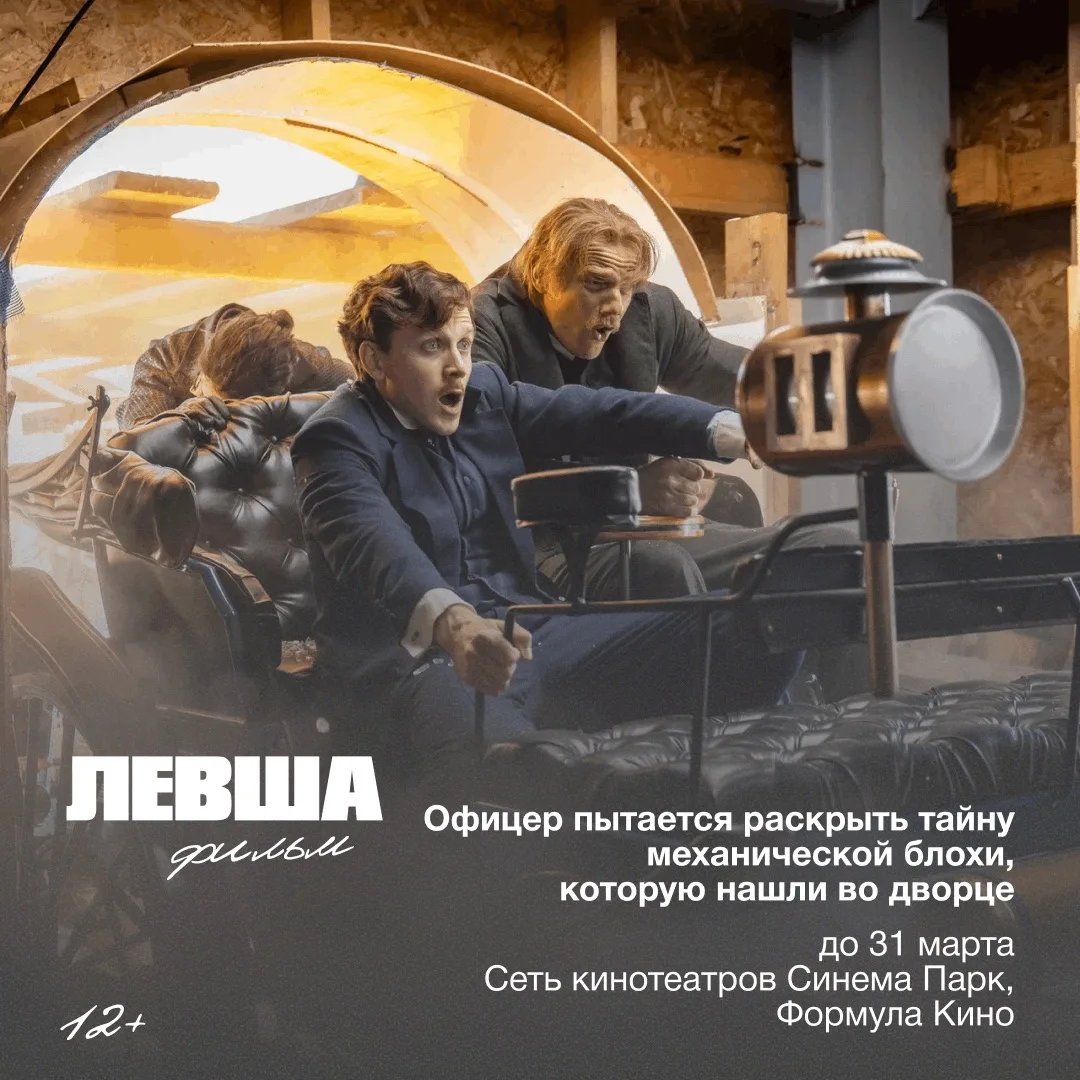Пока в Петербург приходит весна и город просыпается после зимы, вы можете посетить множество меропри