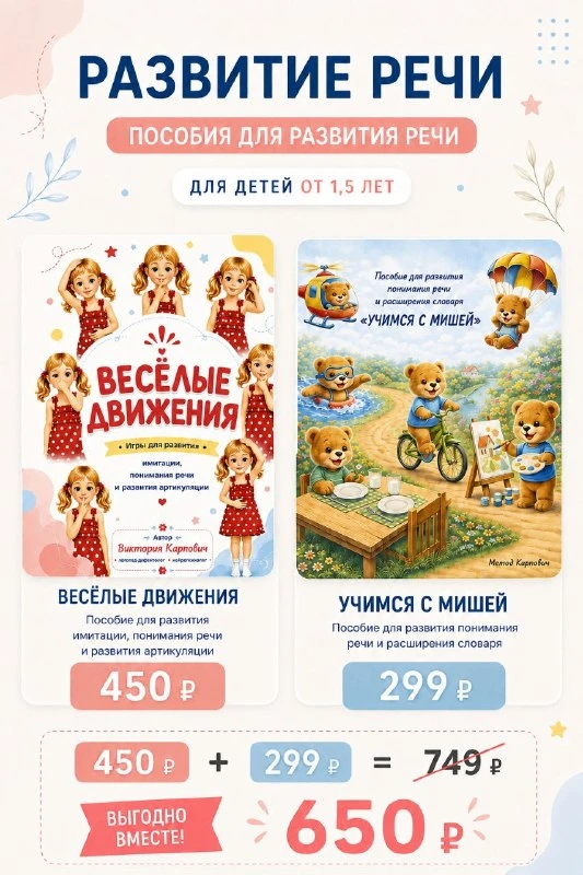 Да, сегодня у меня день рождения, и в этот день хочется подарить что-то вам ❤️