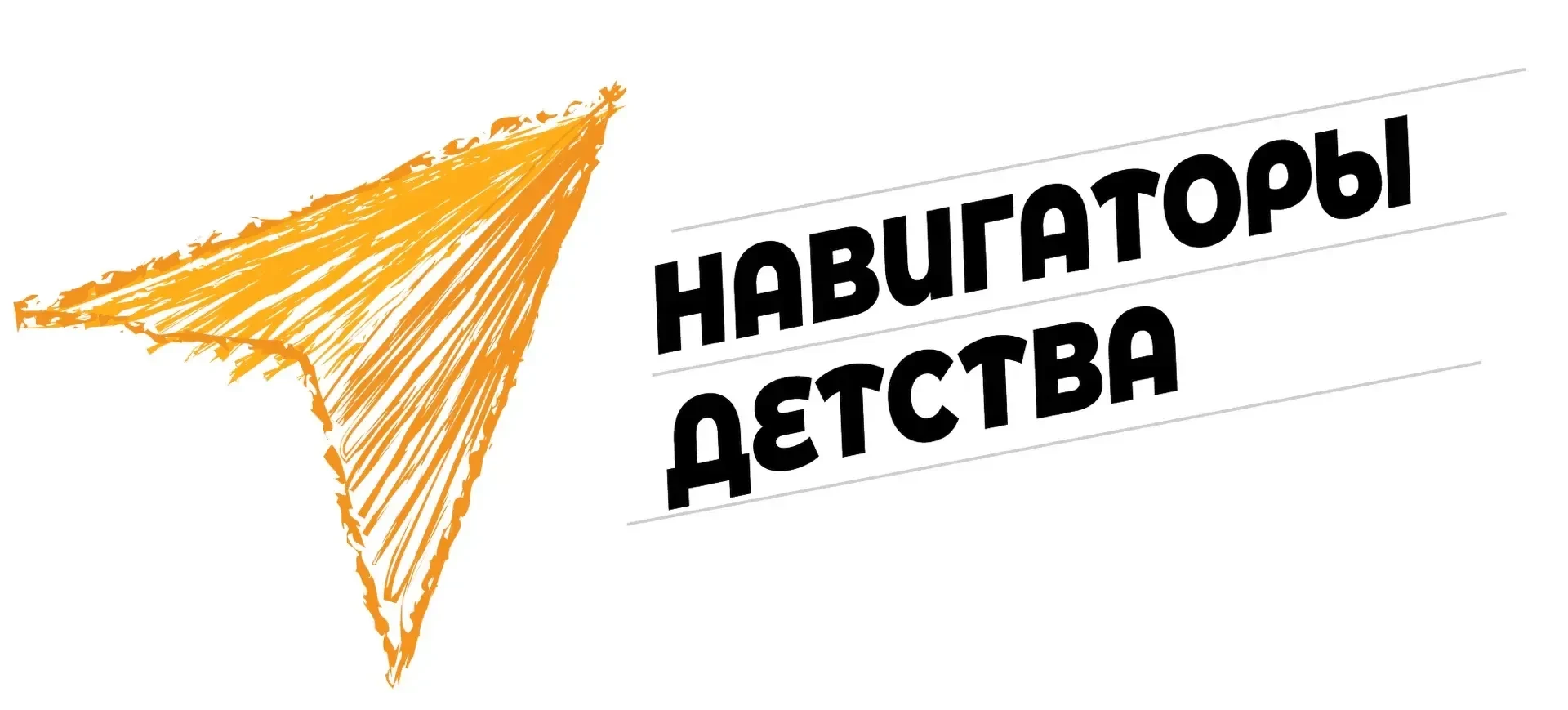 В Центре выявления и поддержки одаренных детей «Солярис» прошло стратегическое совещани...