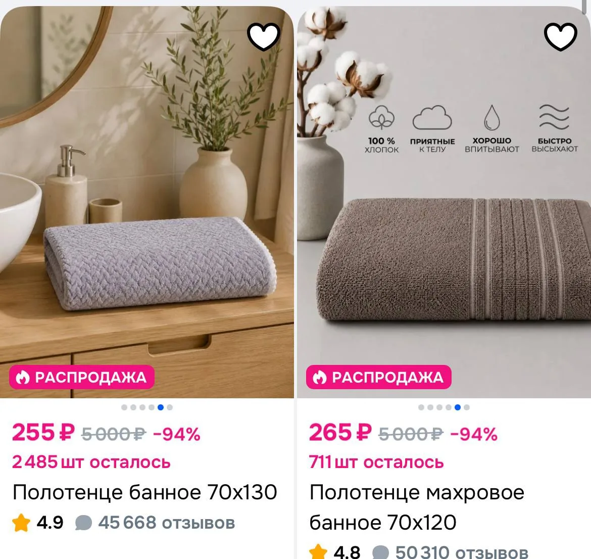 https://ozon.ru/s/nefertiti