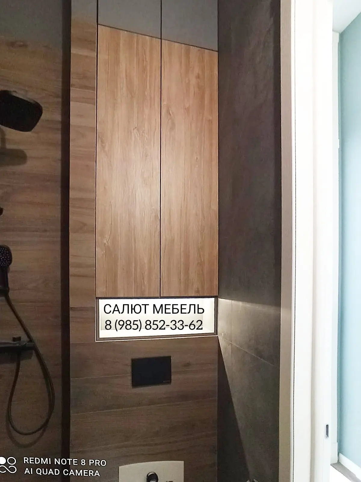 Мебель для санузла.