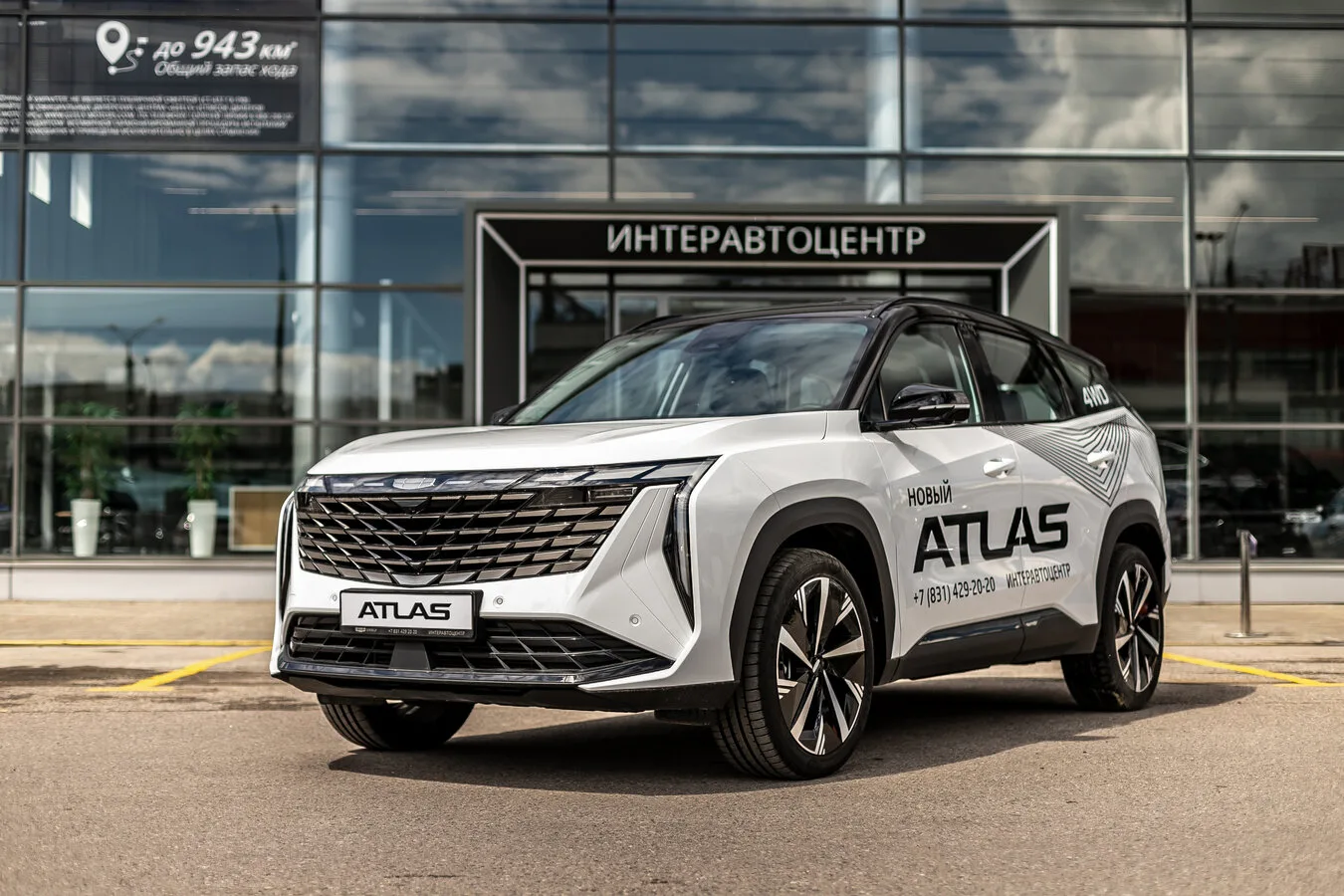 Geely Atlas 2026 года от 3 189 990 ₽ в Интеравтоцентре