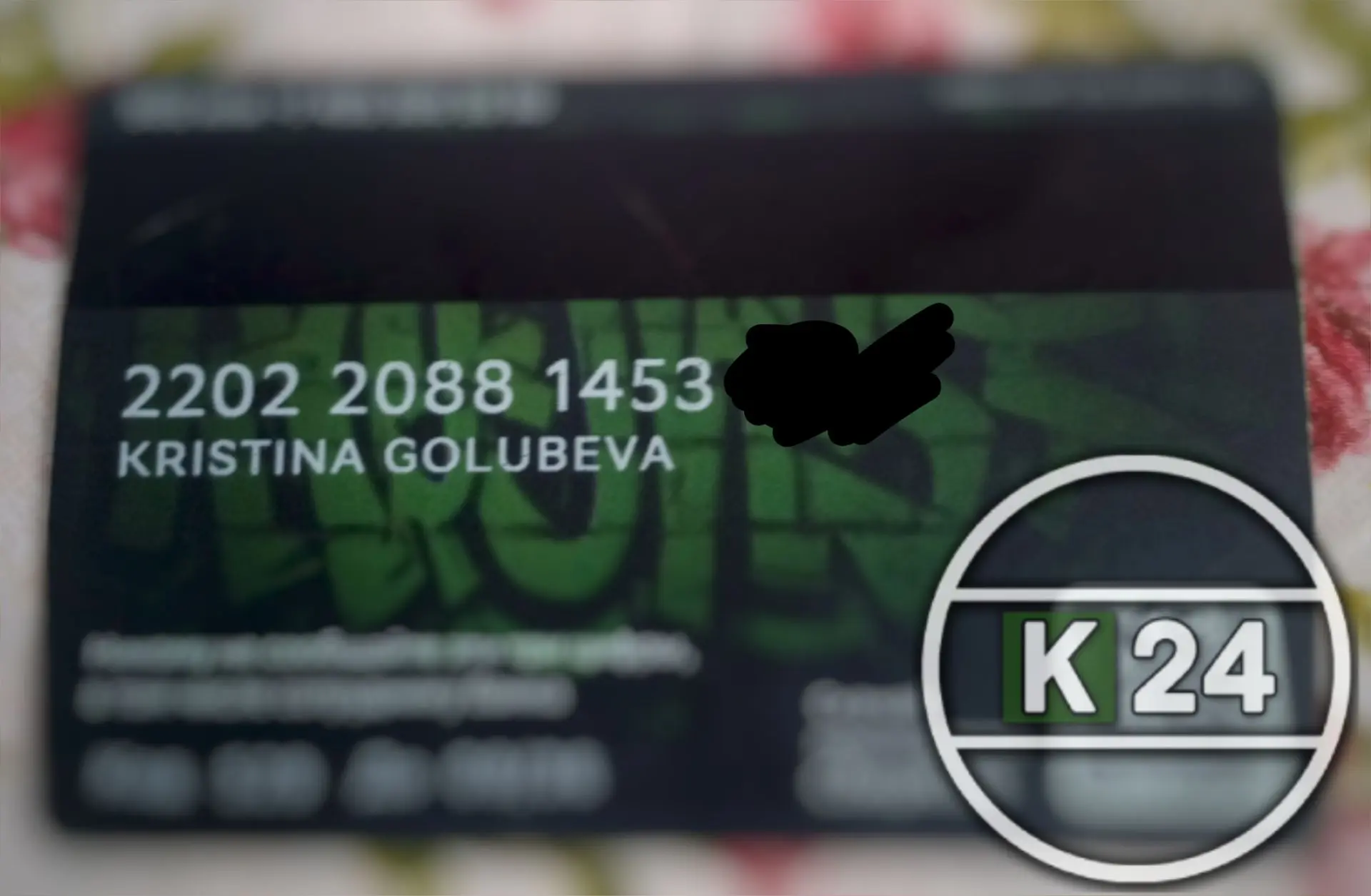 Найдена карта