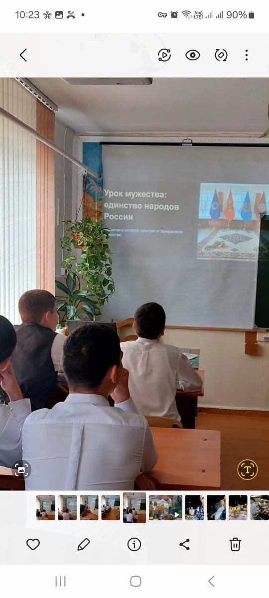 Сегодня в нашей школе прошел Урок мужества.