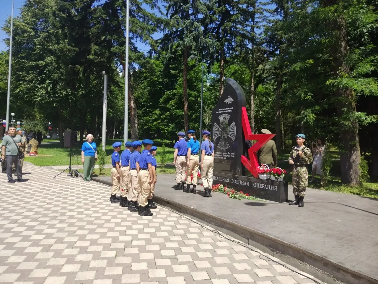 1 июля – День ветеранов боевых действий: Память, Уважение, Будущее


Вчера, 1 июля, в России отмечал