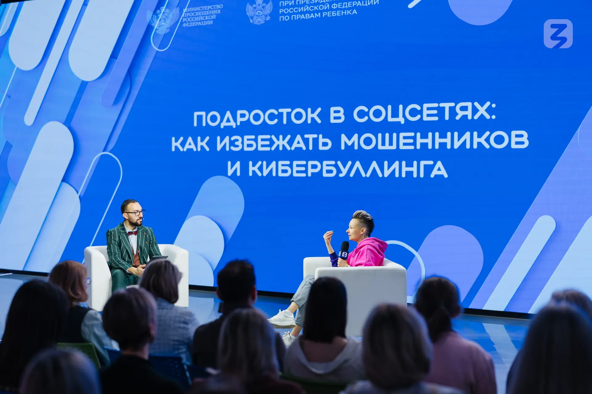 О каких правилах поведения в сети нужно помнить взрослому, чтобы стать примером для ребенка и защити