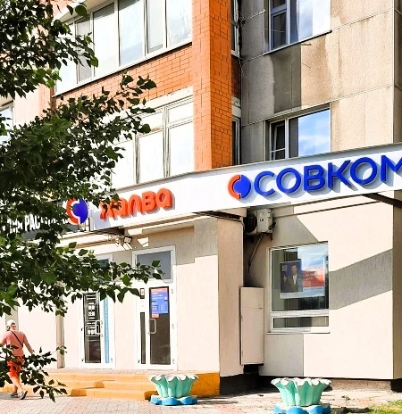 Новые правила акции Совкомбанка — считать или выходить? Разбор изменений

В марте Совкомбанк запусти