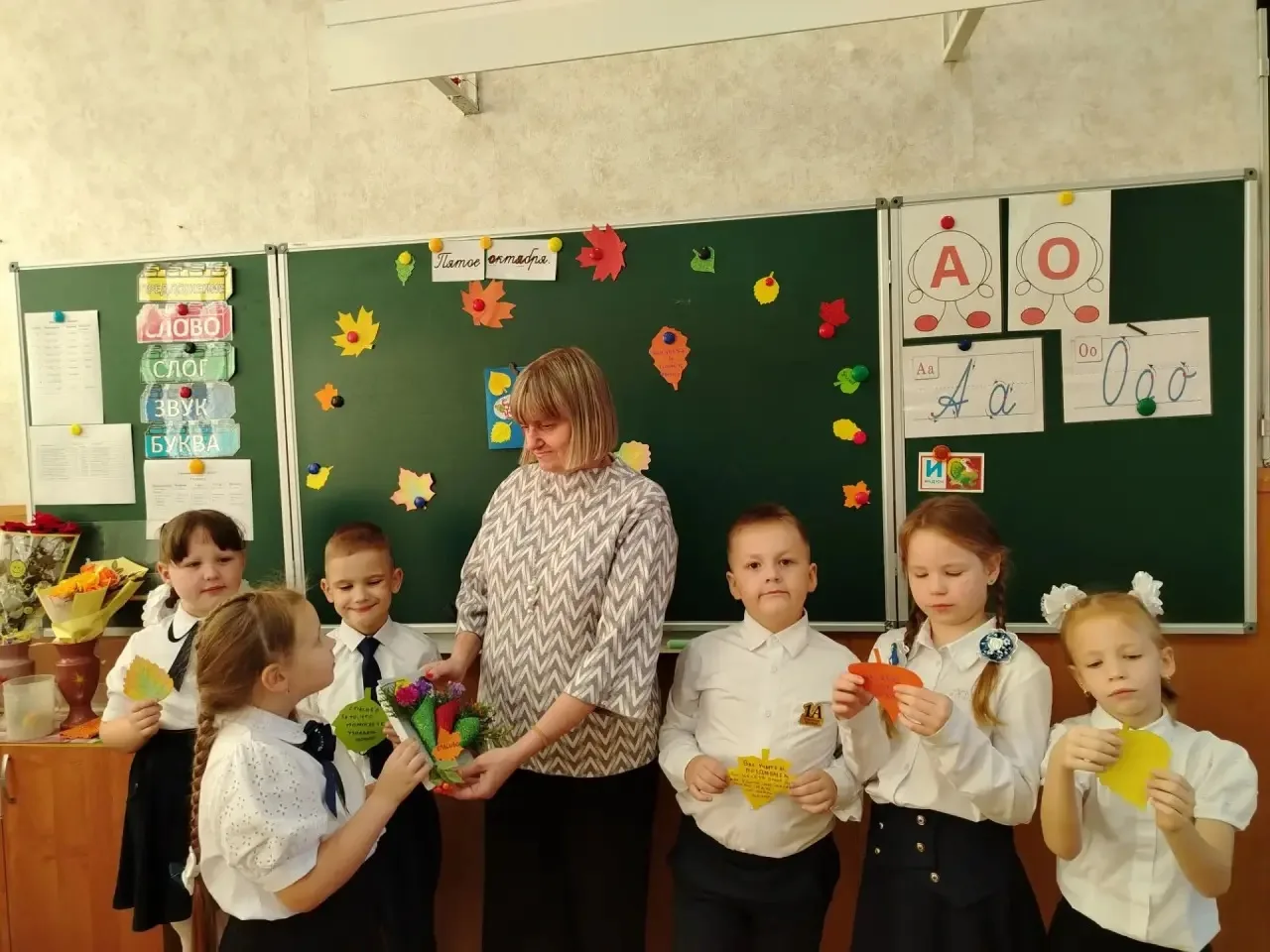 Разговоры о важном: осенние листья с пожеланиями 🍁