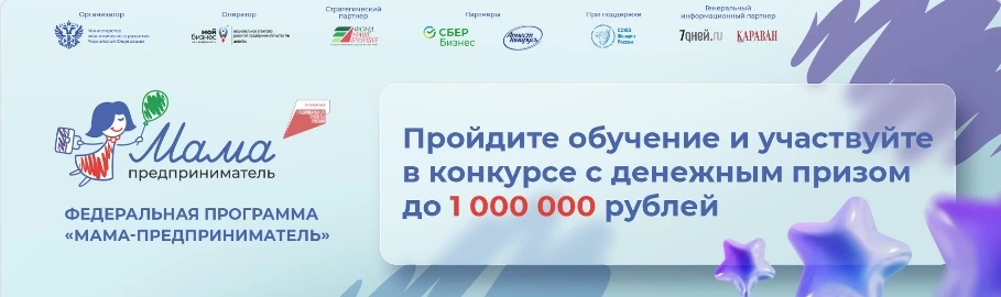 Приглашаем принять участие в региональном этапе федеральной образовательной программы «...