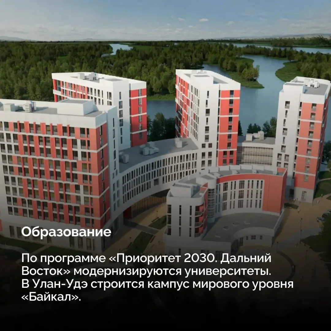 📊 Полпред Президента РФ в ДФО Юрий Трутнев выступил на пленарном заседании партийного форума Единой 
