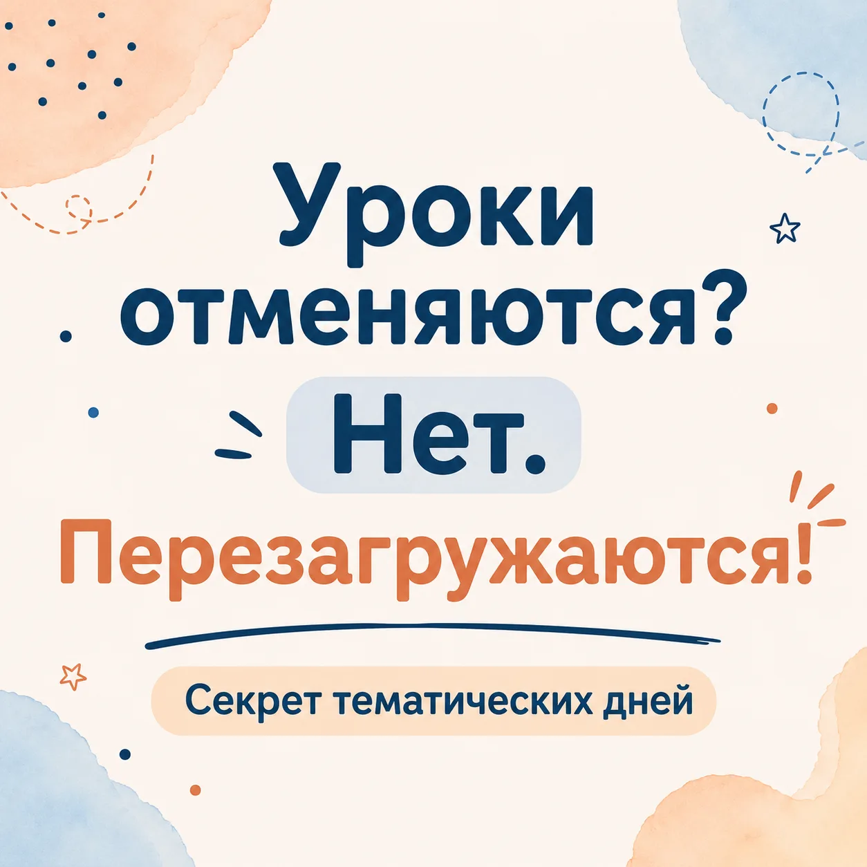 Изображение 1 к публикации «Библиотека учителя начальная школа»