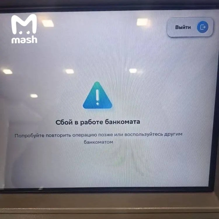 Оплата по картам и кьюар-кодам массово сбоит в России — магазины, кафе, автозаправки и прочее второй