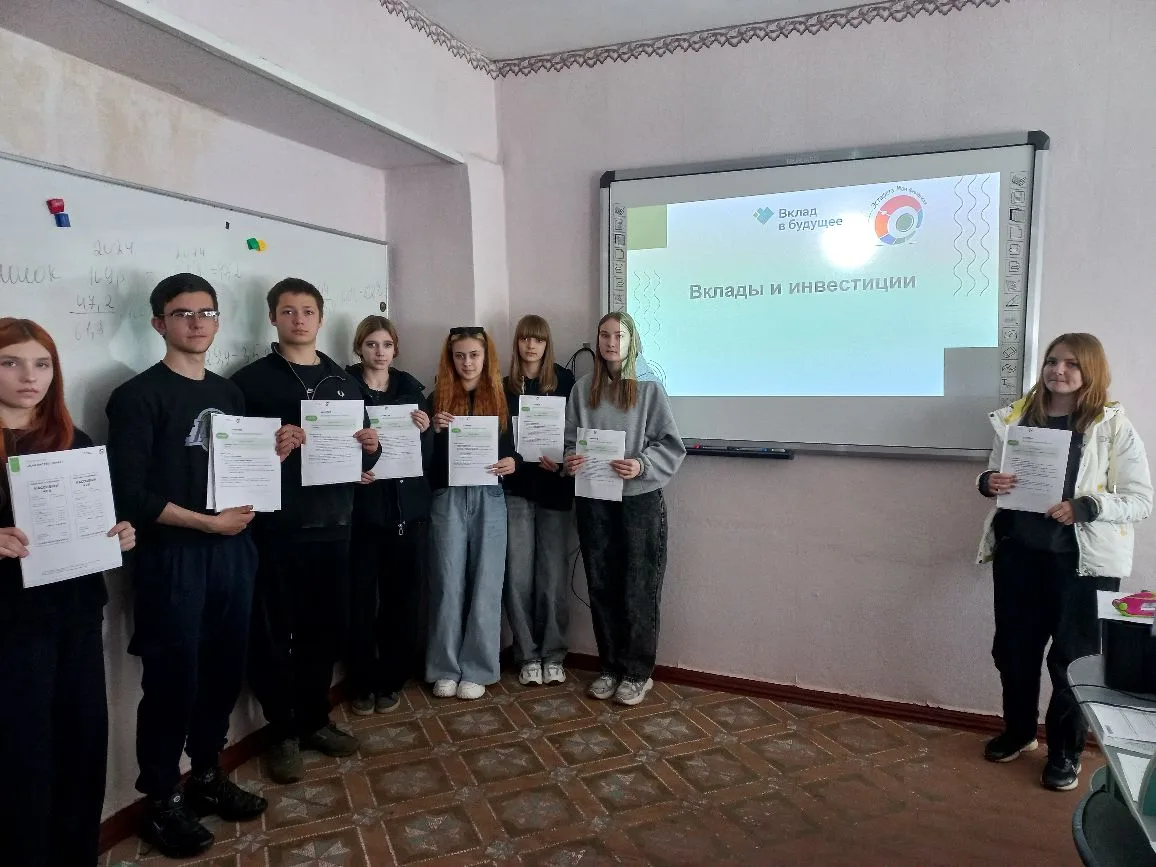 💼 Финансовая грамотность — в действии: прошла «Эстафета „Мои финансы“»! 💵Старшеклассн...
