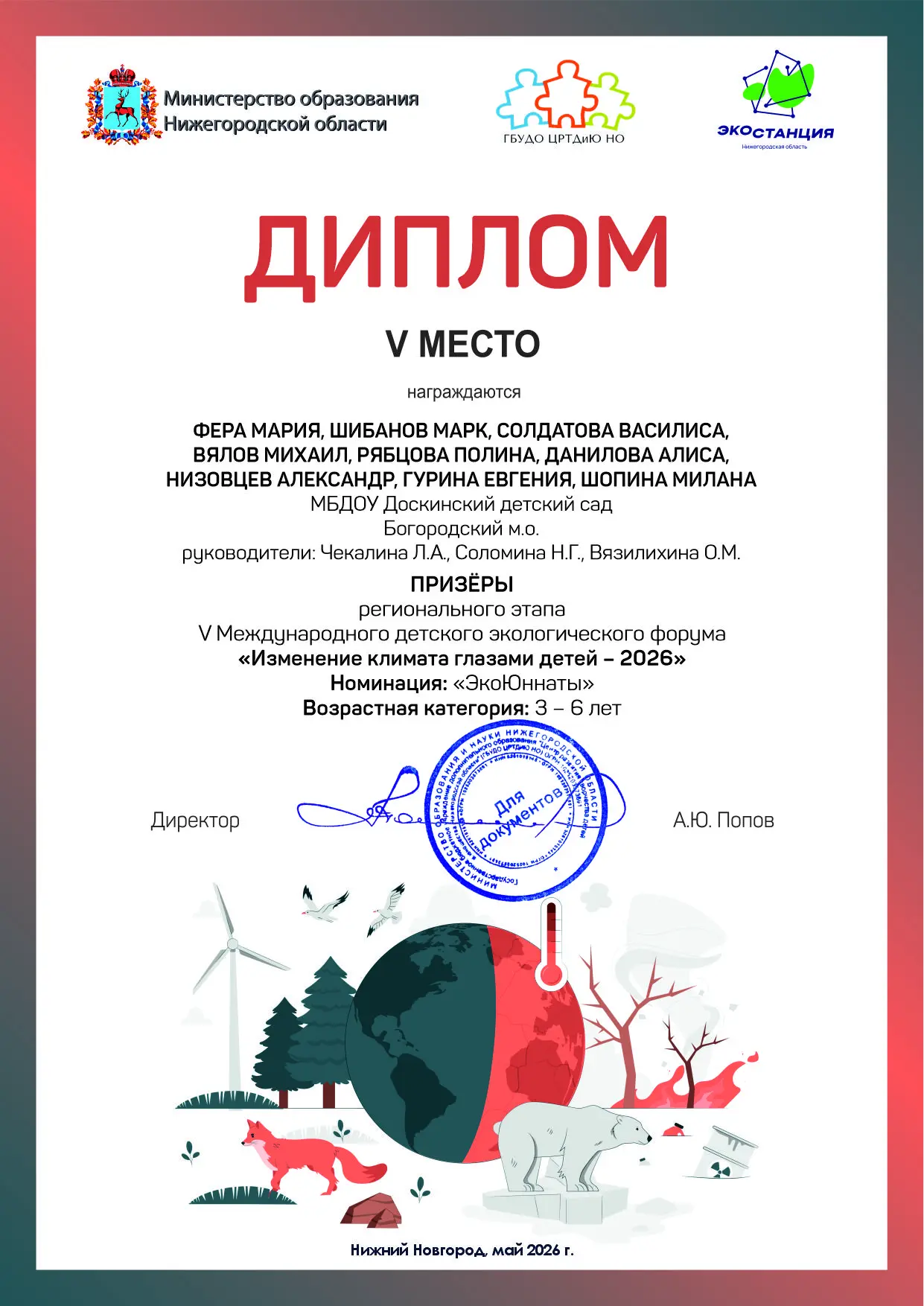 Медиа публикации