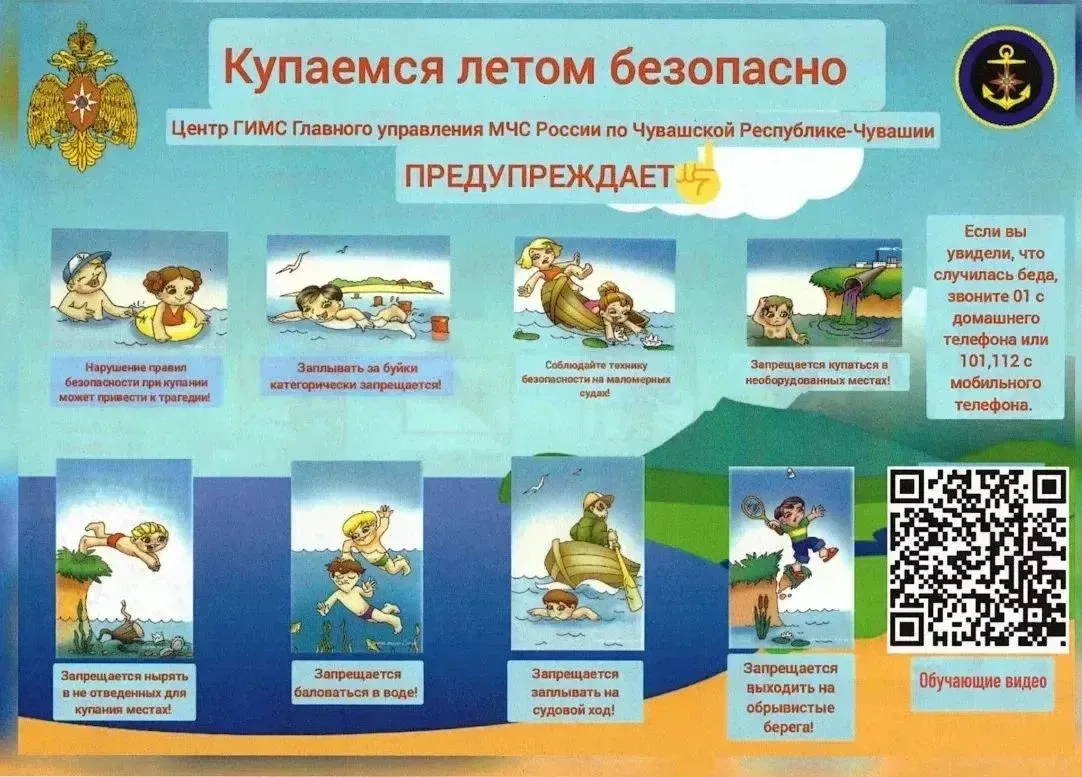 Купаемся летом безопасно! ☀️

Дорогие друзья, парк Николаева желает вам только счастливых мгновений 
