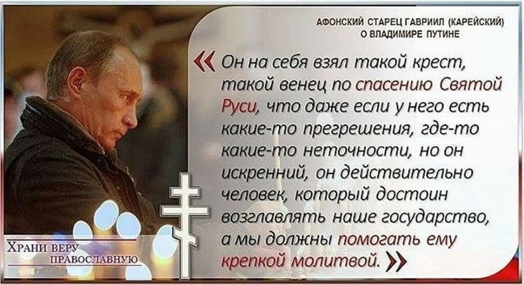 Господи Исусе Христе, сыне Божий, молитв ради Пречистыя Твоея Матери и всех святых, пом...
