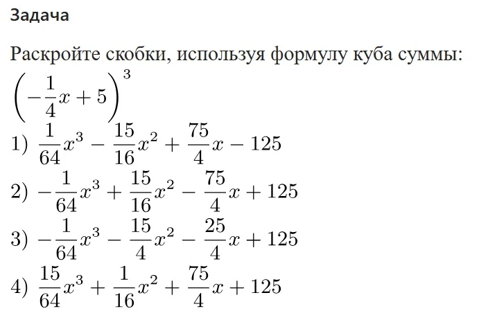 Голосуйте за правильный ответ реакциями: