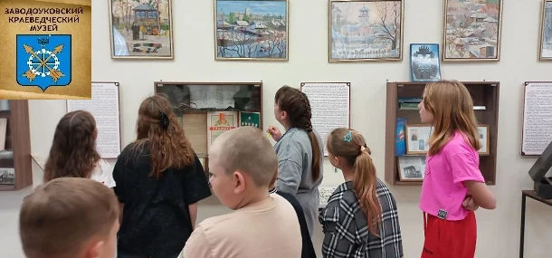 9 июня Заводоуковский краеведческий музей посетили воспитанники детского пришкольного лагеря Комсомо