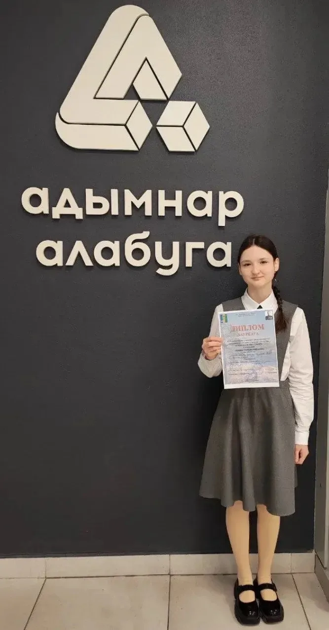 15 февраля в Нижнекамске на базе СОШ 9 прошла четвёртая научно-практическая конференция "Каймановски