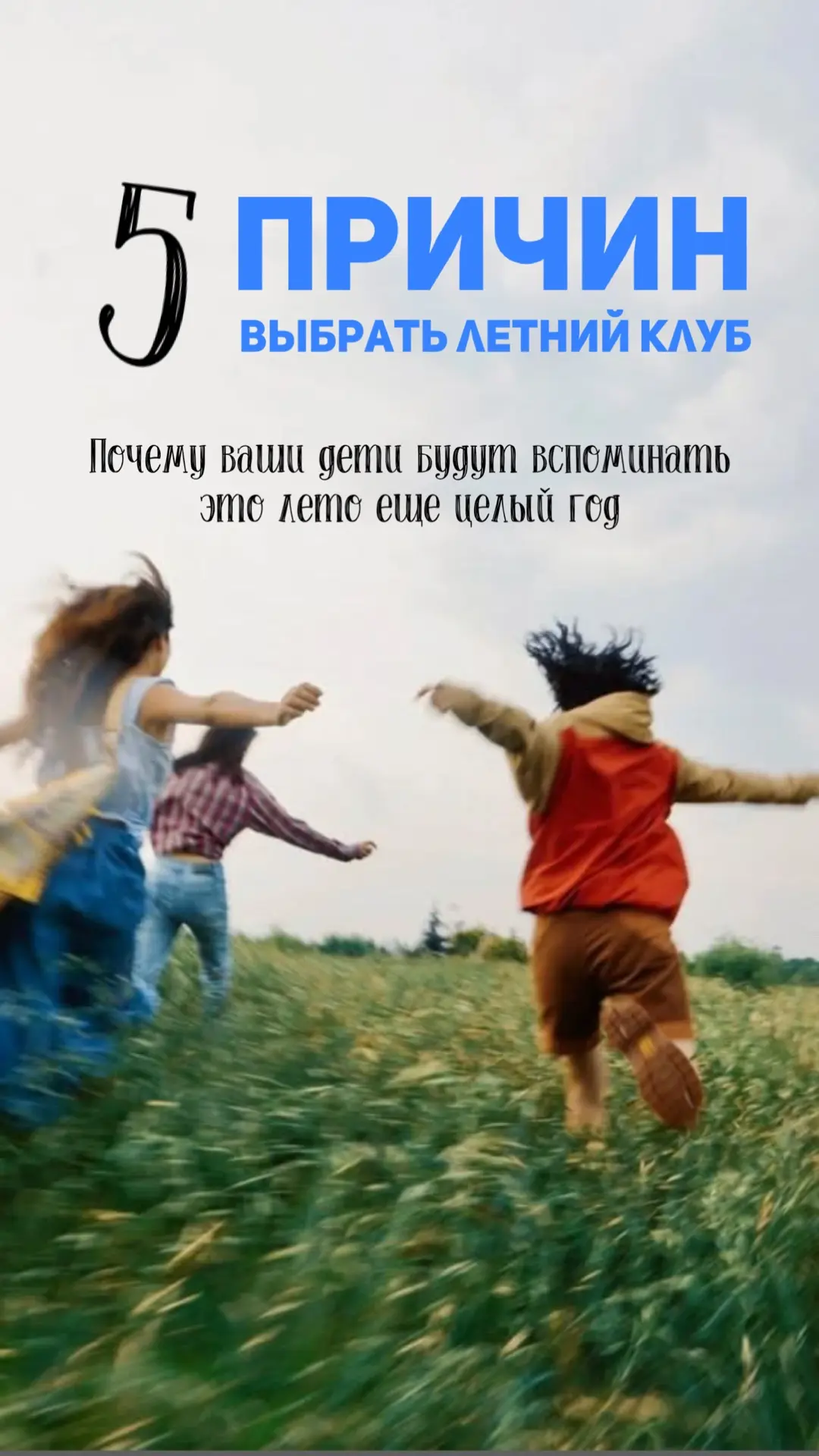 ОСТАВИТЬ РЕБЕНКА ДОМА ОДНОГО?…