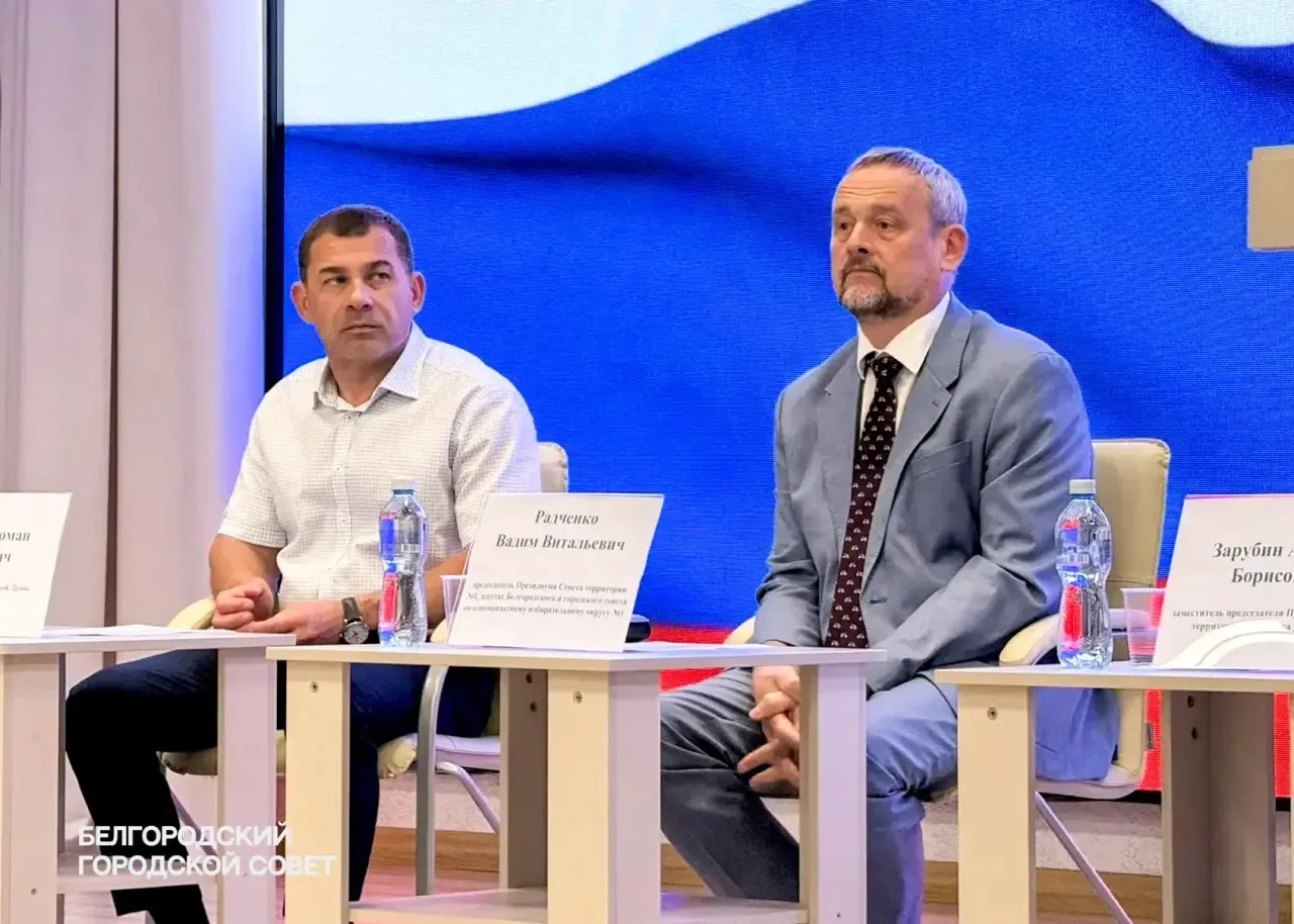 Совет территории № 1

Вместе с Романом Проценко, депутатом Белгородской областной Думы, провели очер